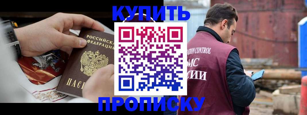 найти адрес прописки в Узловой